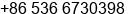 Fax number of Ms. zhu yongxiu at weifang