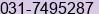 Fax number of Mrs. Eka at SURABAYA