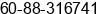 Fax number of Mr. E. Patwary at kk