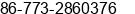 Fax number of Ms. tanny tang at guilin
