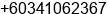 Fax number of Master Jamal at Ulu Klang