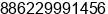 Fax number of Mr. Vincent Wang at Taipei