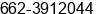 Fax number of Mr. Narong Dangprasert at Prakanong-nua Wattana