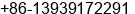 Mobile number of Ms. Guo jessica at mengzhou