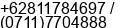 Mobile number of Mr. Erry F. Setianto at Palembang