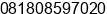 Mobile number of Mrs. Christine adji at Jogjakarta