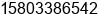 Mobile number of Ms. Liu yuan at Hengshui,Hebei