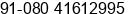 Mobile number of Mr. JAYAPRAKASHAN.TP at Bangalore