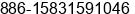 Mobile number of Ms. Tine Lee at handan