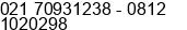 Mobile number of Mr. Sujatna at Jakarta Pusat