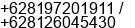 Mobile number of Mr. Eddy Lie at Medan