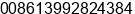 Mobile number of Mr. John Wang at Xi'an