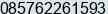 Mobile number of Mr. kholid bulazim at Pekalongan