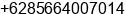 Mobile number of Mr. Dani at Banda Aceh