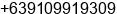 Mobile number of Mr. Rodrigo Baguio at Cebu City