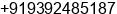 Mobile number of Mr. Sriram Gangadhar at Hyderabad