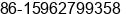 Mobile number of Ms. Zoe Gao at Nantong