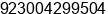 Mobile number of Mr. Muhammad Shafiq at Lahore