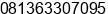 Mobile number of Mr. Baldanif Radhi at Padang