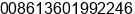 Mobile number of Ms. Li Ya at Shanghai