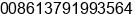Mobile number of Mr. bickey sun at Qingdao