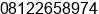 Mobile number of Mr. Umar Khaliyf at solo