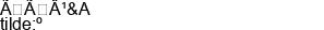 Mobile number of Mr. Áõ ±ë at ÃÃRoad Â»