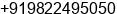 Mobile number of Mr. brijesh shah at pune