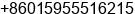 Mobile number of Ms. Monica Wei at Ma'anshan