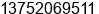 Mobile number of Mr. ÍõÖ²Éú at ÃÃ¬Â½Ã²