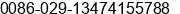 Mobile number of Mr. Yang Wanlong at Xi'an city