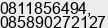 Mobile number of Mr. Indra / Sabri at Cikarang Pusat - Bekasi