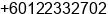 Mobile number of Ms. Nur Shamin at Petaling Jaya