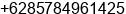 Mobile number of Mr. Agus Riyanto at Rembang