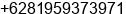 Mobile number of Mr. Muhammad Iqbal at Pakanbaru