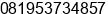 Mobile number of Master David sinskin at denpasar - kuta - bali