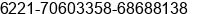 Mobile number of Mrs. YULI YURCAN at JAKARTA