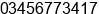 Mobile number of Mr. Najafabdullah at Sialkot