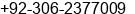 Mobile number of Mr. Hafiz Abdul Latif at Rawalpindi