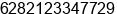 Mobile number of Mr. Ali Noor at Kuala Lumpur