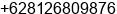 Mobile number of Mr. Alex Chandra at Pekanbaru