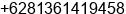 Mobile number of Mr. sahat at Medan