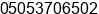 Mobile number of Mr. ümit durucan at mahmutbey
