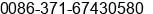 Phone number of Ms. Ning Gaige at Zhengzhou