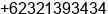 Phone number of Mr. Anto Srianto at Mojokerto