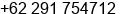 Phone number of Mr. Achmad Zainudin at Jepara