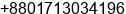 Phone number of Mr. Nafis Ghani at Dhaka