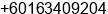Phone number of Mr. Feisal Mohamad at Batu Caves