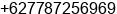 Phone number of Mr. irwan nasution at Batam
