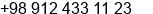 Phone number of Ms. Hida Amirmonazzah at Tehran